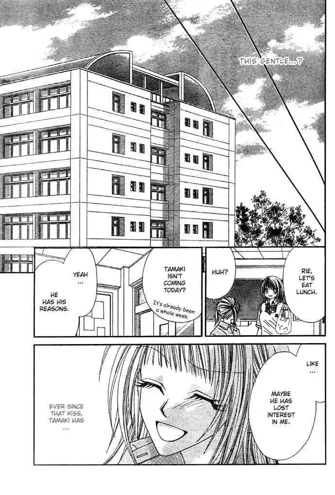 Ren-Ai Shijou Shugi Chapter 3 33